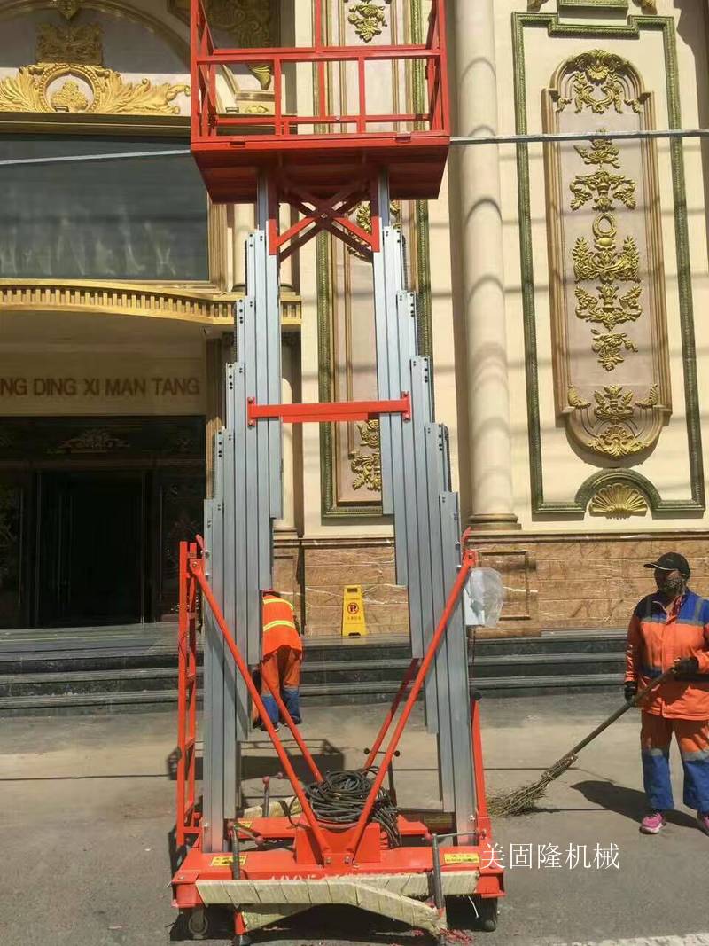 博尔塔拉铝合金液压升降机厂家